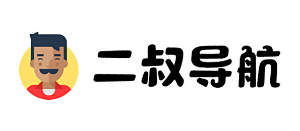 二叔导航
