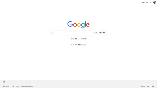 首页