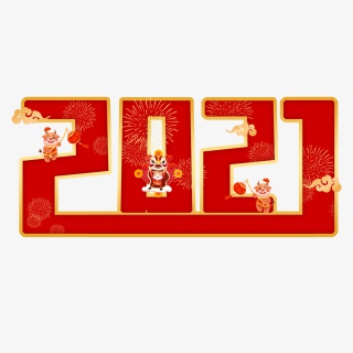2021牛年新春大气创意字免扣字艺术字