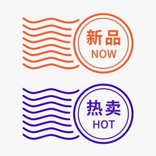 活动促销标签元素
