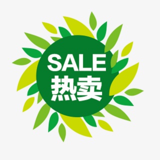 热卖标签
