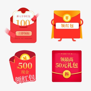 领红包超级会员大礼包送你新手专享红包
