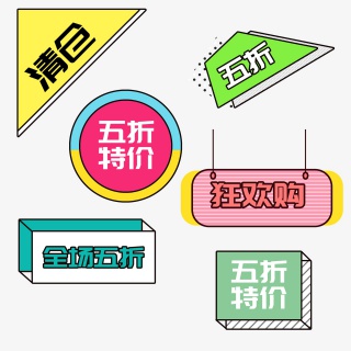 电商标题标签