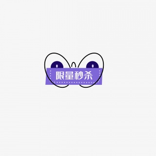 游泳节电商限量秒杀活动促销标签