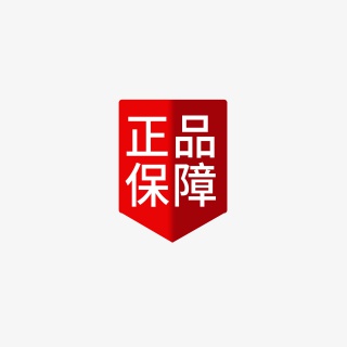 淘宝天猫红色价格标签标志正品保证