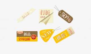 新品推荐促销标签