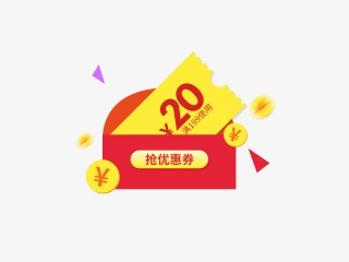 优惠券促销