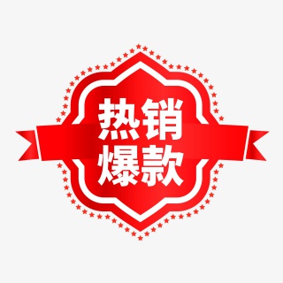 商品角标