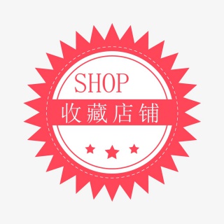 红色爆炸签形状的收藏店铺