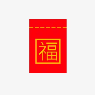 电商红包PNG免抠