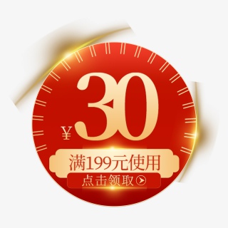 淘宝中国风彩色优惠券