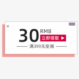 孟菲斯简约线描优惠券淘宝