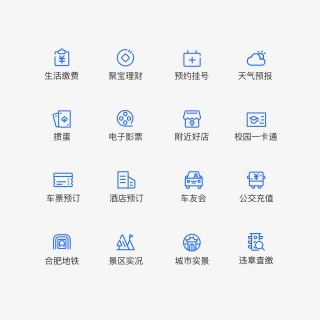 生活类深蓝色线性互联网ICON