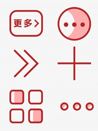 PNG免扣更多more红色icon
