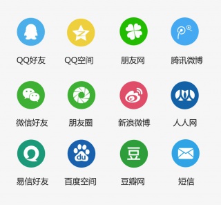 分享图标合集