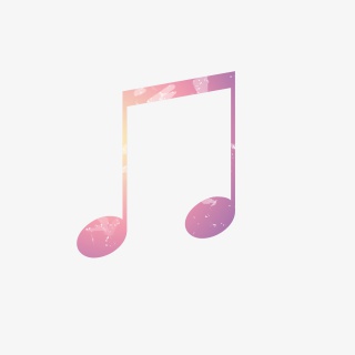 音符