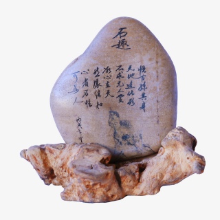 文玩奇石实物高清摄影