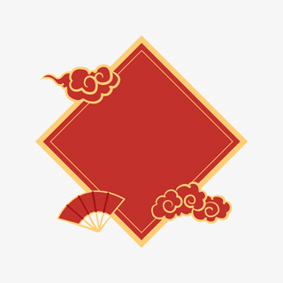 手绘新年扇子边框