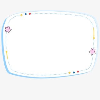 卡通手绘星星可爱边框