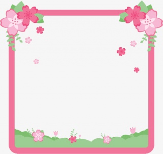 粉色小花边框PNG