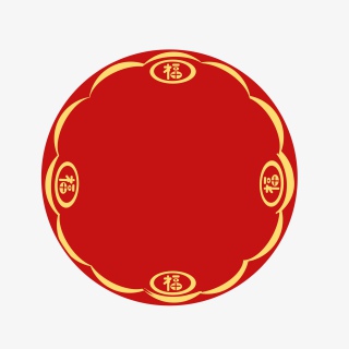 喜庆红色金边福字边框