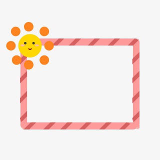 立夏卡通太阳装饰性边框