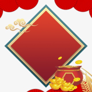 新年红包喜庆福利发放装饰元素设计