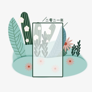 小清新绿色节气春分草地树木树叶春色边框