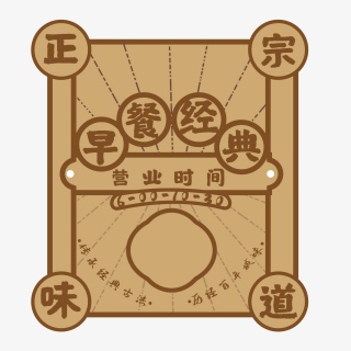 广式港风文案复古边框文字可改通用边框