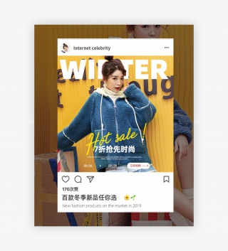 时尚简约大气韩版毛呢外套日常女装全屏banner海报