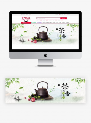 绿茶龙井茶海报banner页面