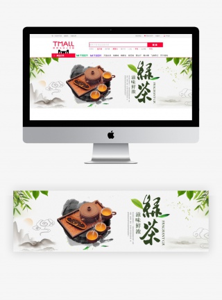 绿茶龙井茶海报banner页面