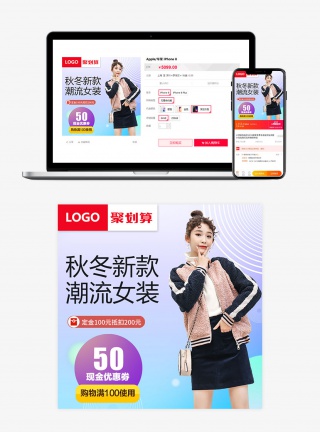 简约时尚风格新款简约女装主图