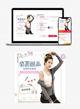 夏季清新简约碎花可爱女装上衣裙子泳衣主图