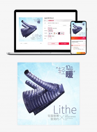 羽绒服周年庆主图钻展直通车