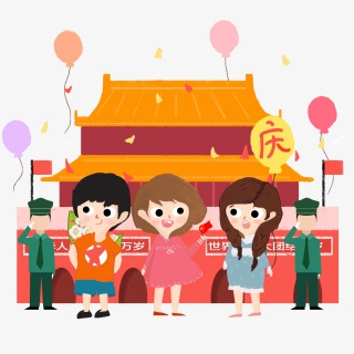 国庆十一小朋友天安门旅游欢庆气