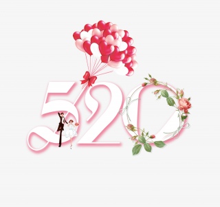 520气球花朵情人表白素材