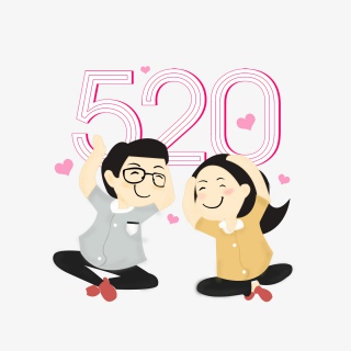 卡通520创意装饰元素