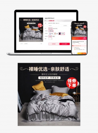 欧式风格床上用品四件套家纺家饰通用主图