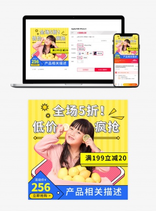 童装卡通可爱儿童服装童鞋玩具母婴主图