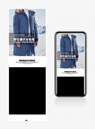男士简约冬季男装上衣棉袄详情页