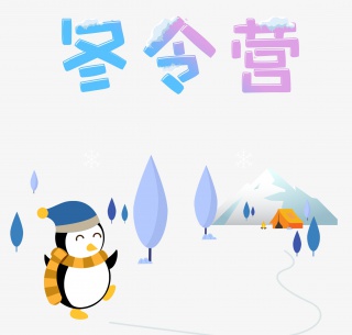 梦幻冬令营卡通