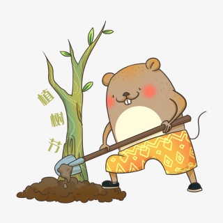 鼠年三月植树节