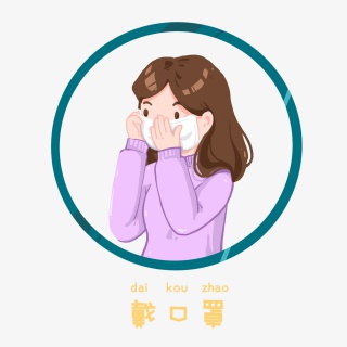 新型肺炎注意事项之戴口罩