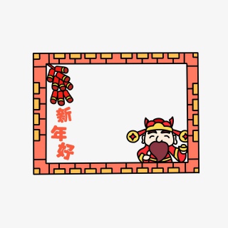 新年财神爷边框插画