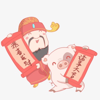 欢庆元旦财神爷和金猪免抠PNG
