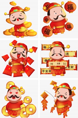 手绘中国风财神爷送元宝招财进宝