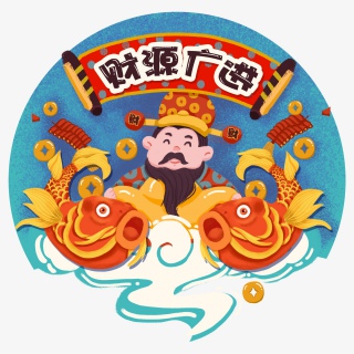 卡通手绘财神元素免扣图