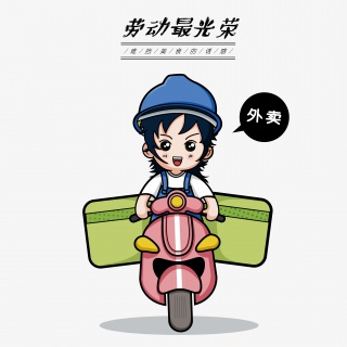 五一劳动最光荣系列插画