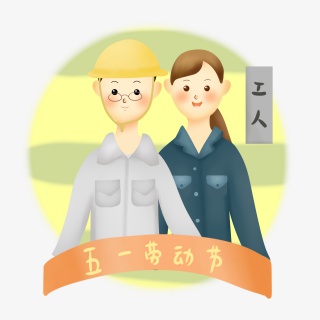 工地工厂劳动工人形象